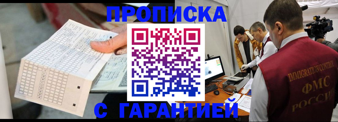регистрация для дет. сада в Марксе