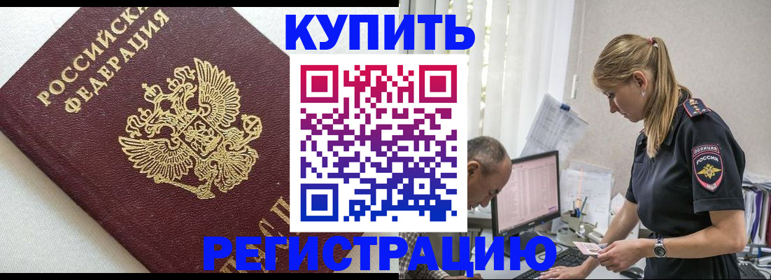 регистрация для школы в Марксе